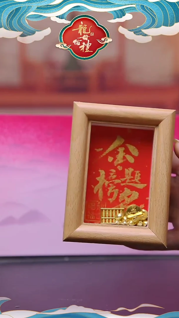 木单面款书法小相框