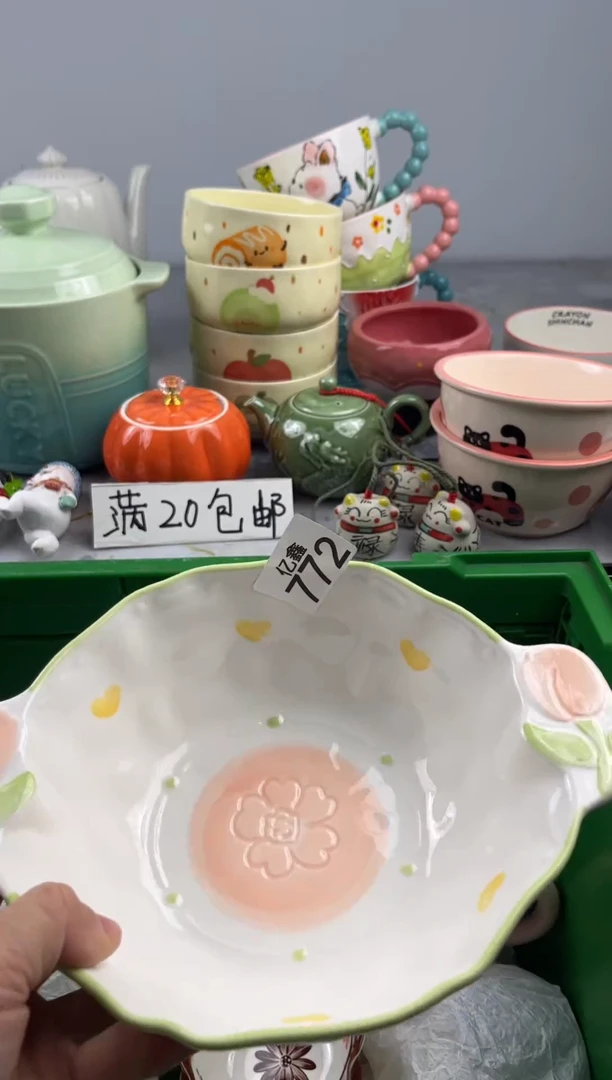 瓷片?亿鑫工艺品店闪购