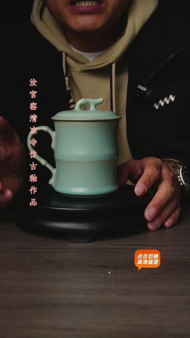 杯仿古原矿釉作品