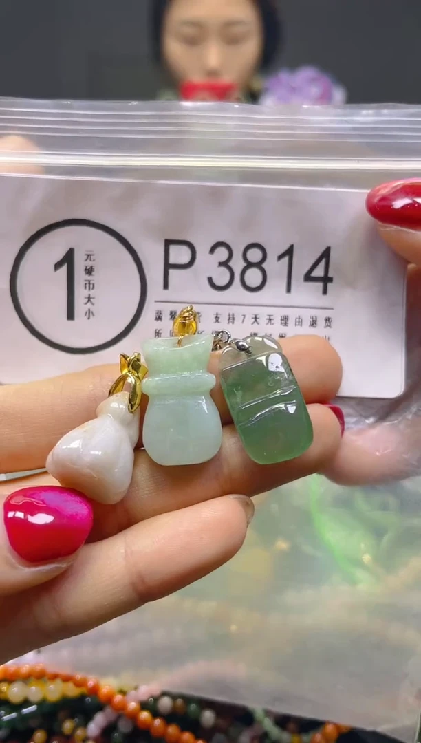 颈饰未镶嵌翡翠/P/翡翠A货，一件也是批发价