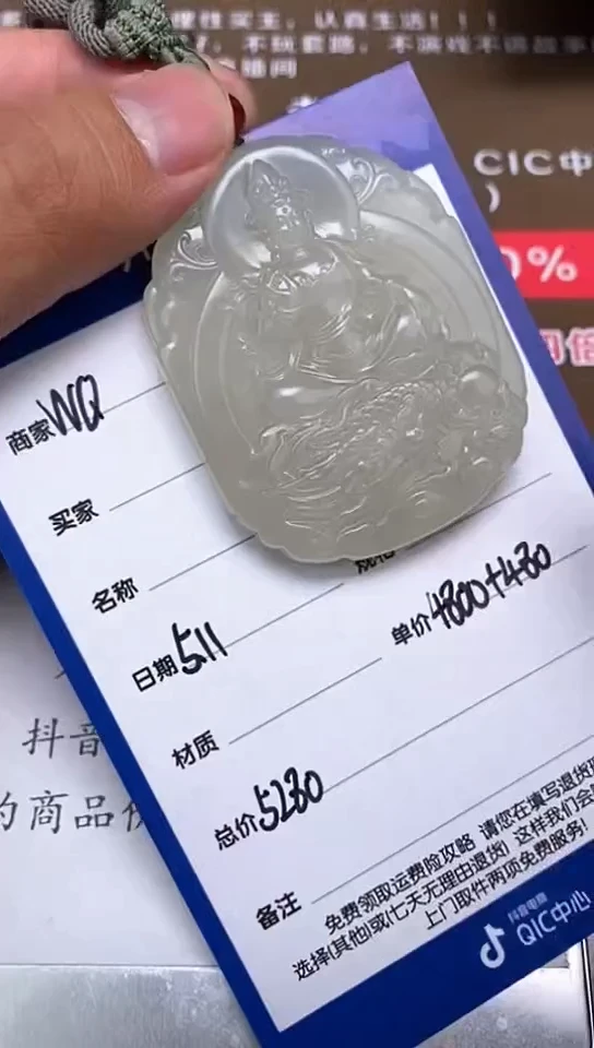 和田玉未镶嵌颈饰5.11WQ多样性拍一发一25