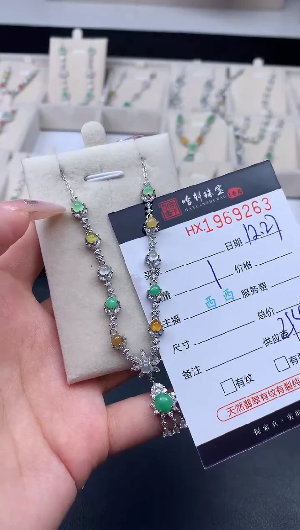 未镶嵌挂件翡翠哈轩 挂件1