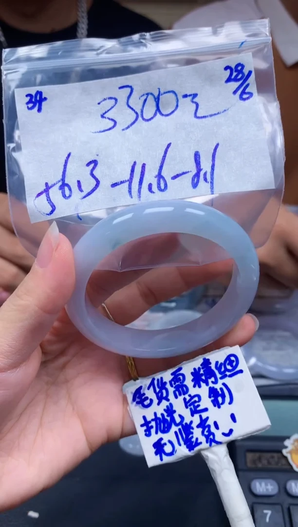 定制翡翠未镶嵌34毛货需精细抛光手镯拍一发一618
