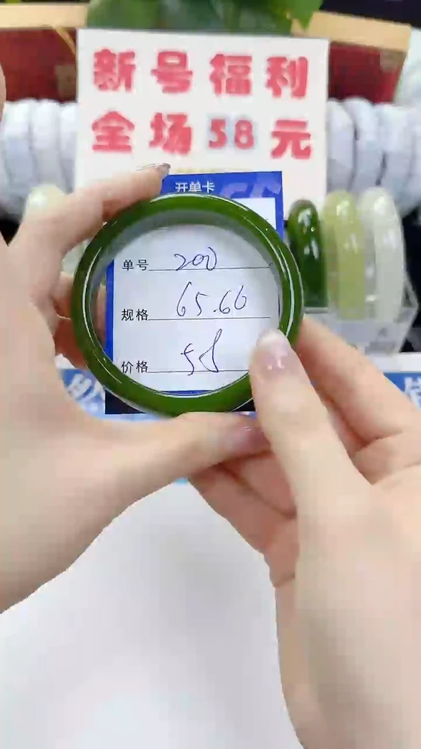 未镶嵌手镯石英质玉200