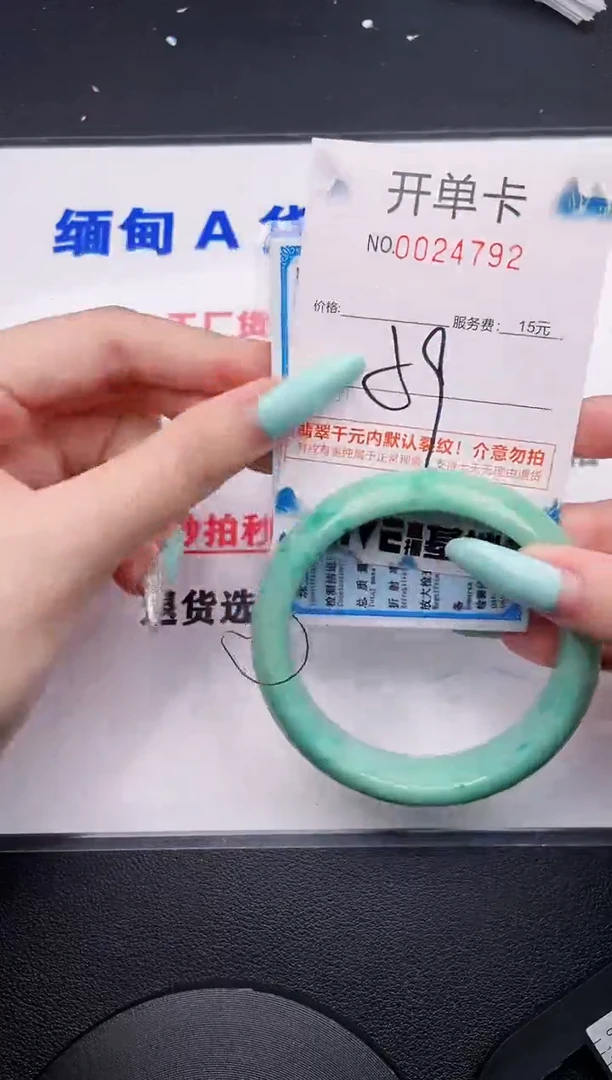 翡翠手镯未镶嵌92