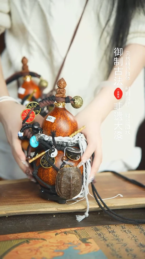 【闪购商品】341号精品大漆酒葫芦防腐防渗装水茶酒