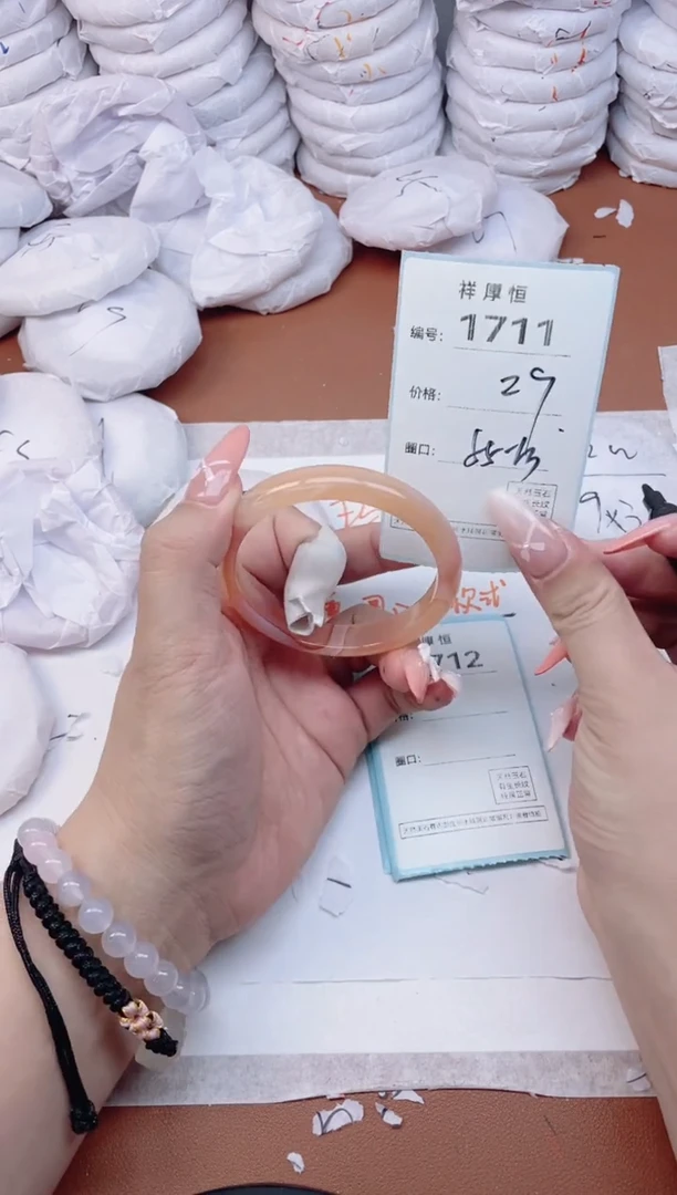 【闪购商品】玛瑙/玉髓手镯未镶嵌1711