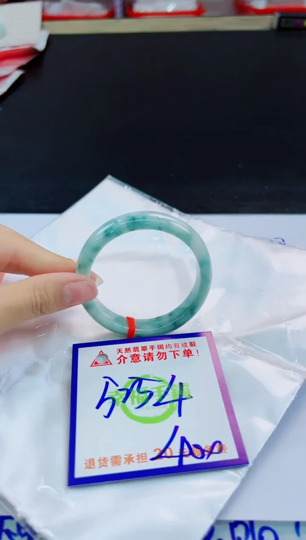未镶嵌手镯翡翠天然缅甸翡翠A货！A货！A货！A货！A货！