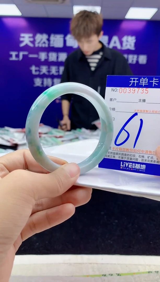 未镶嵌手镯翡翠AAAAAAAAAAAA