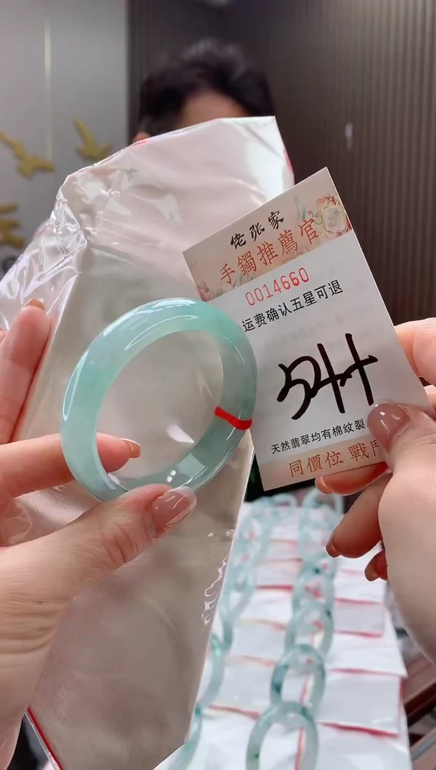 未镶嵌手镯翡翠天然缅甸A货翡翠