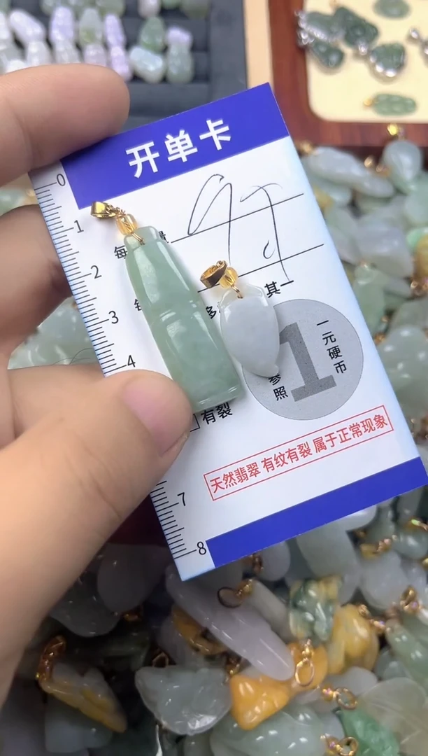 颈饰未镶嵌翡翠天然A货翡翠