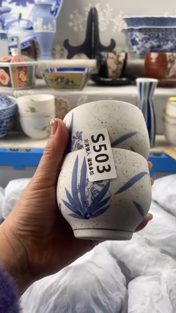 【闪购商品】503