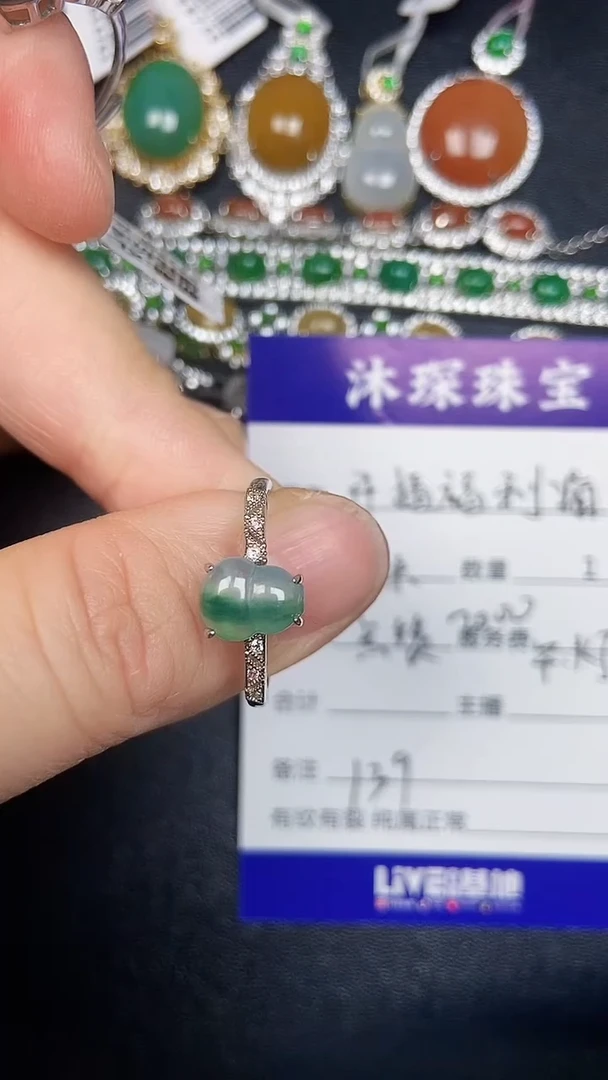 银S925镶嵌戒指翡翠3930