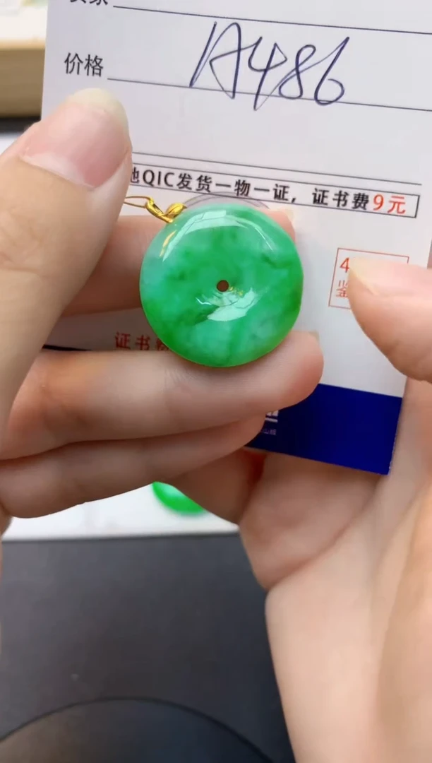 颈饰18K金镶嵌翡翠天然缅甸A货翡翠