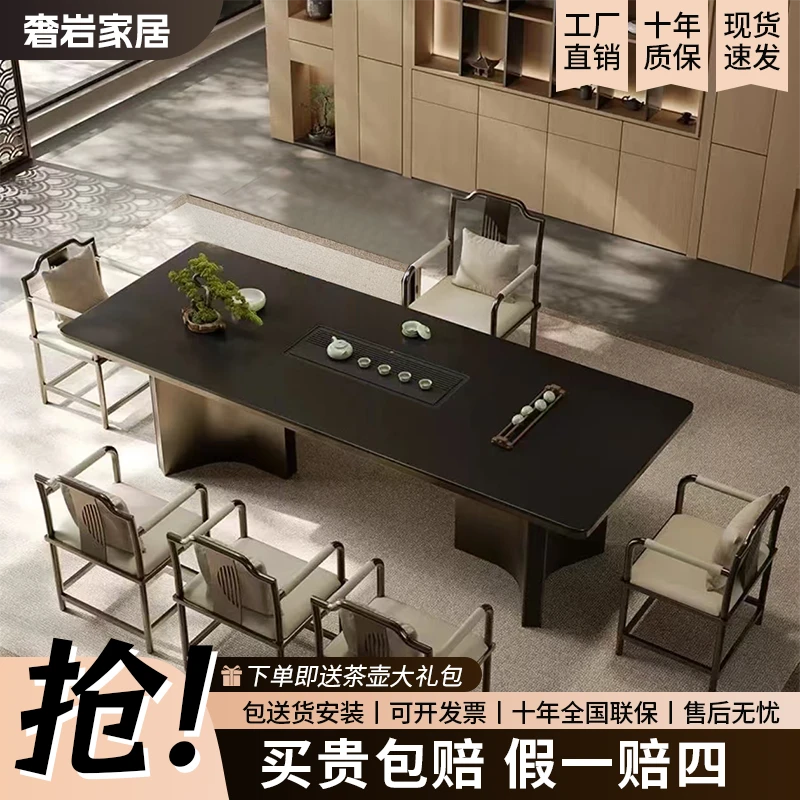 轻奢现代哑光黑奢石岩板茶台办公茶桌椅组合现代茶桌茶台一整套