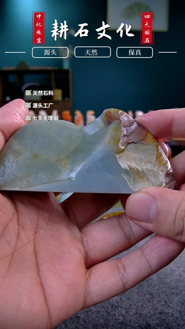【闪购商品】云南石天青石原石2*10