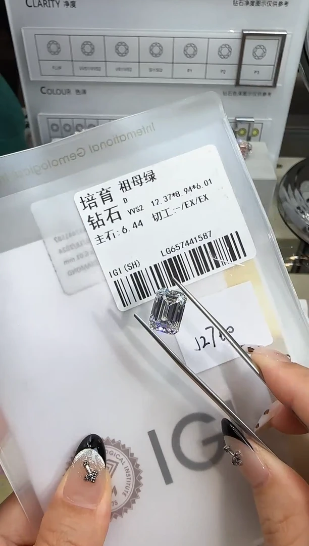 裸石实验室培育钻石@ 6.44ct 先鉴赏，再定制！