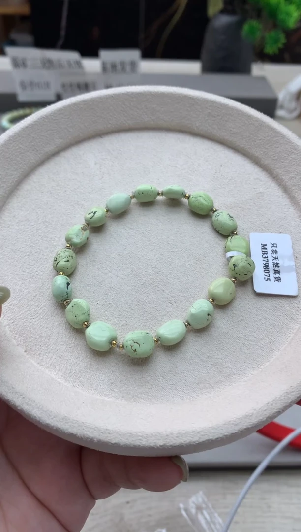 绿松石18K金镶嵌手串D87