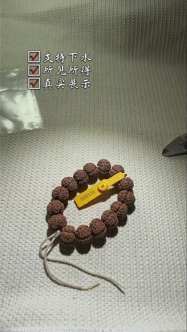 手串金刚菩提530
