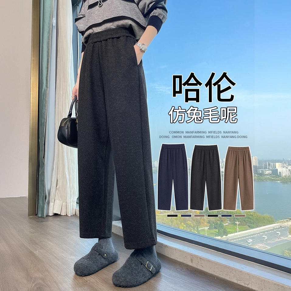 毛呢西装裤2025秋冬新款女小个子九分小脚哈伦加绒直筒烟管裤子