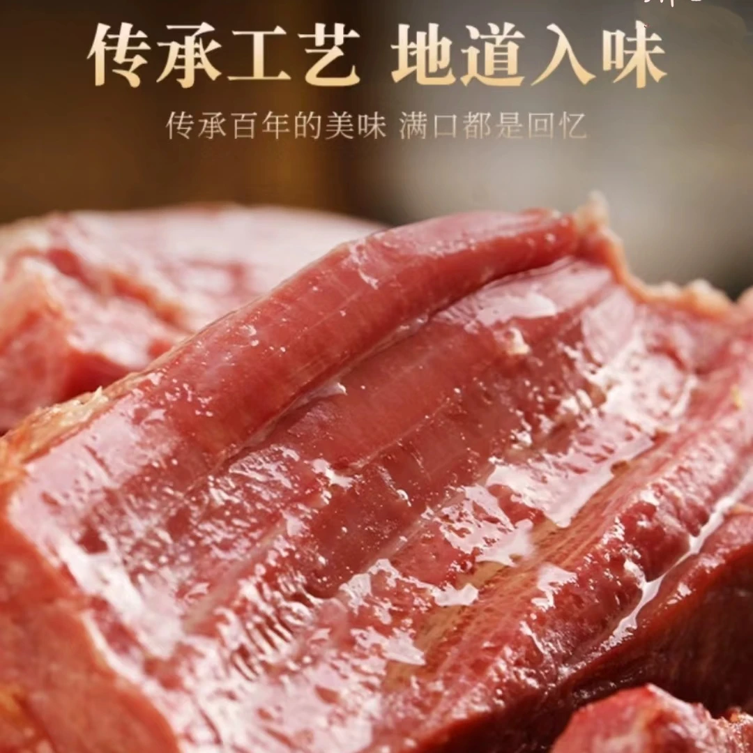 宝思特即食卤牛肉包开袋即食营养美味代餐食品整箱20包