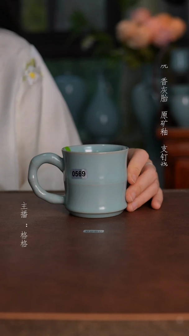 摆件天青釉手工杯170毫升全品