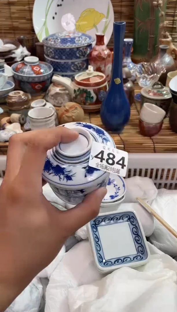 花***行全场满28包邮，陶瓷茶具瓷器