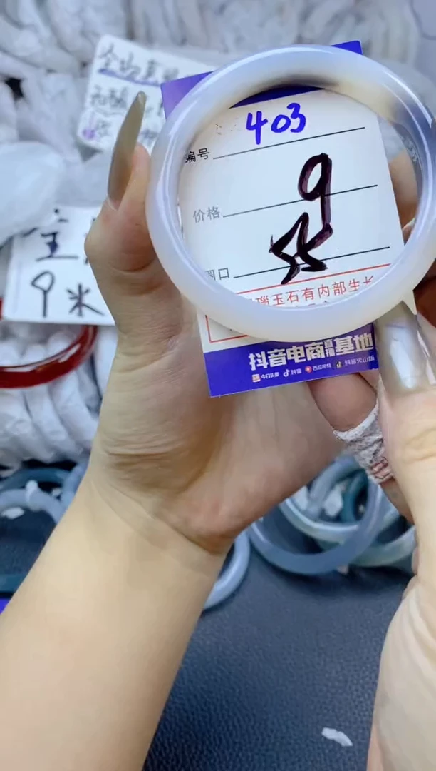 手镯玛瑙/玉髓未镶嵌403