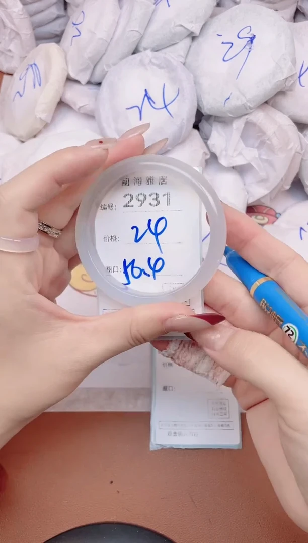 【闪购商品】玛瑙/玉髓手镯未镶嵌2931