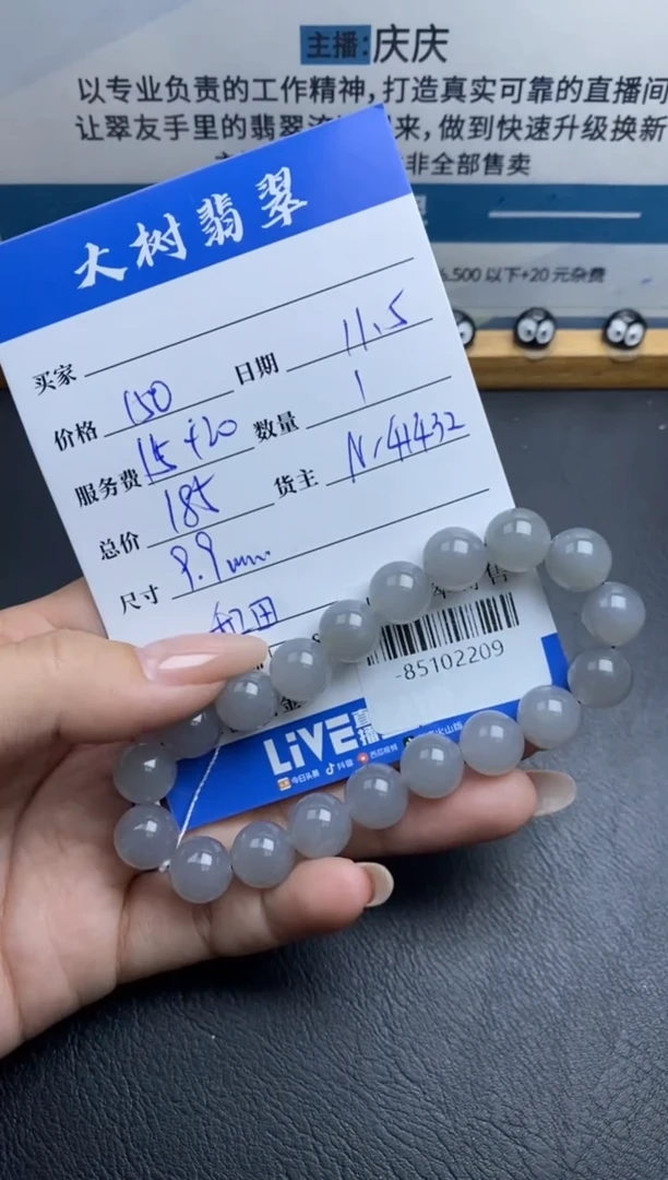 颈饰未镶嵌和田玉手串多人-85102209