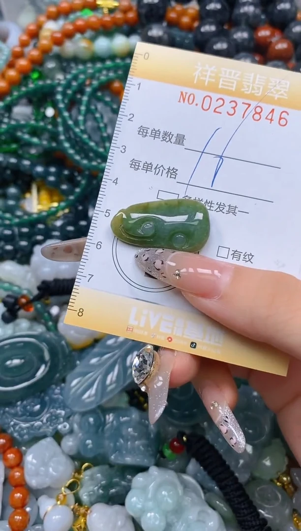 颈饰未镶嵌翡翠闪购0237846