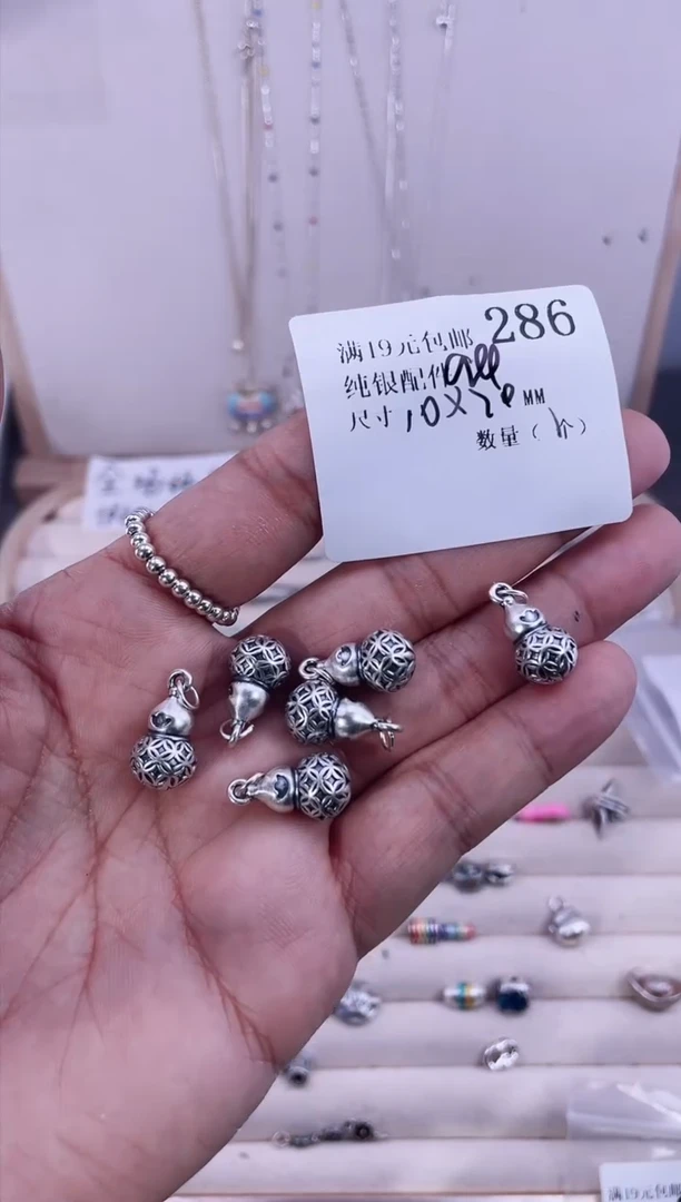 无足银纯银配件286