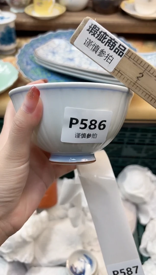 瓷片小*酒   586