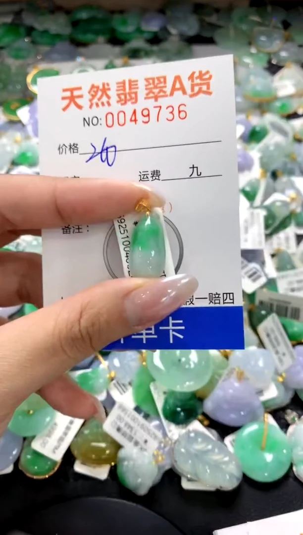 颈饰18K金镶嵌翡翠1111111111111111