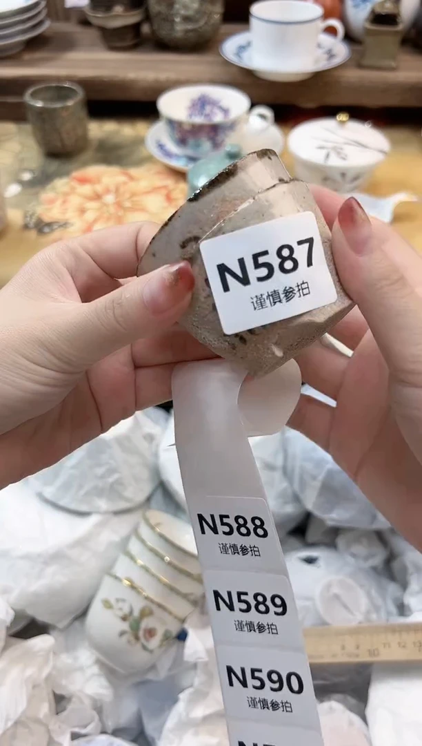 瓷片青* 587