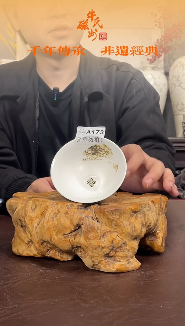 微瑕A173手绘内绘鲑鱼介意勿拍