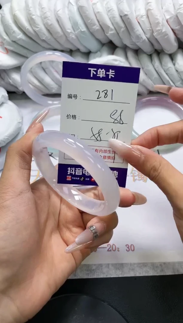 未镶嵌手镯玛瑙/玉髓281