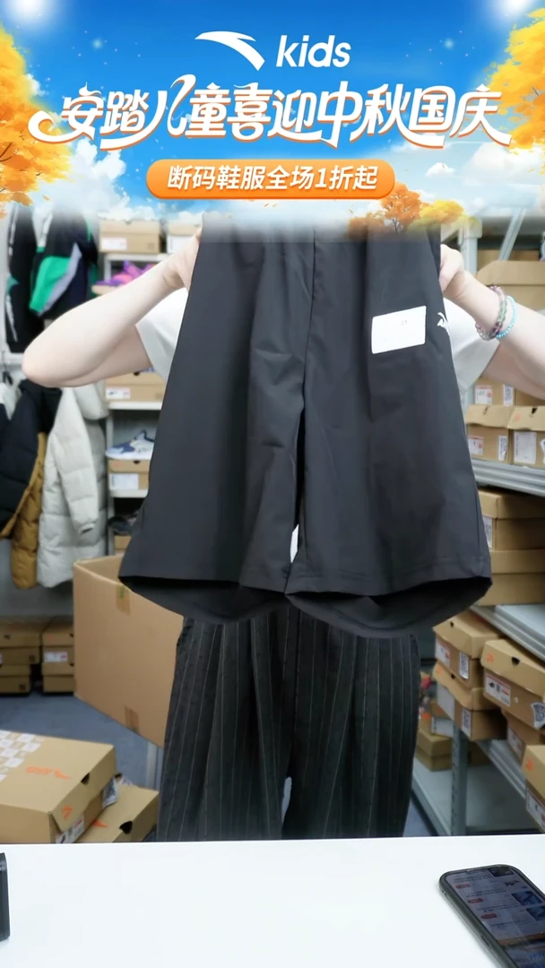 人造革闪购安踏儿童孤品衣服：  150