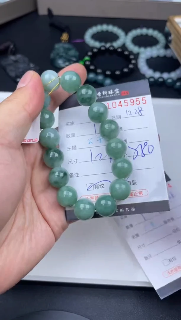 吊坠(不含链)未镶嵌翡翠 哈轩  手串1（有纹有裂）