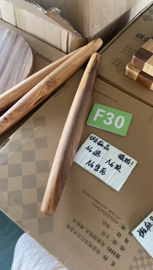 木闪购2025/5/10 F30瑕疵品