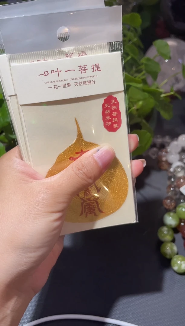 未镶嵌手链水晶朱砂太岁贴多样性发一