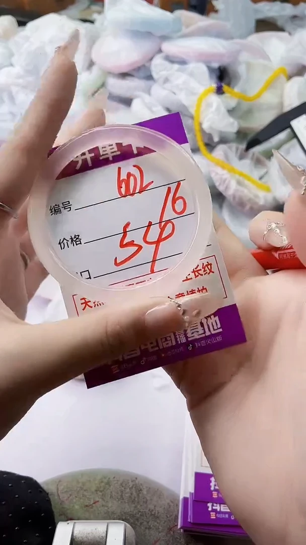 手镯玛瑙/玉髓未镶嵌602