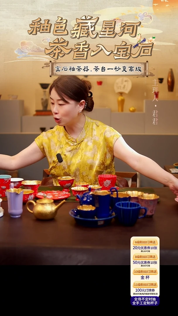 茶杯紫砂一**雨【宜景窑烟幕紫系列】预定蝶舞元宝盖碗+蝶舞曼陀罗