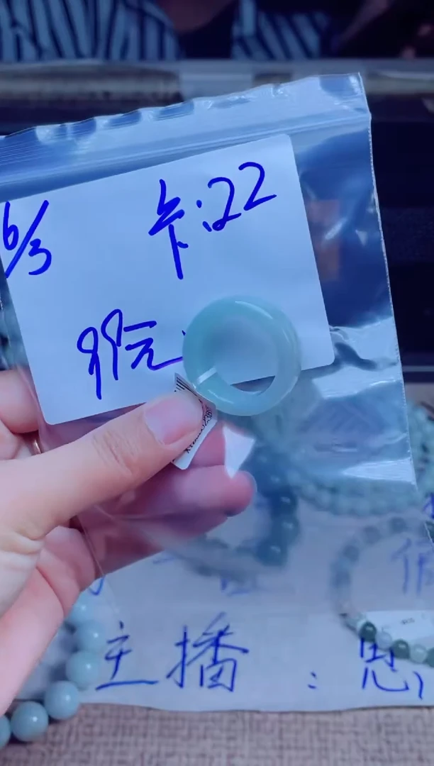 翡翠戒指未镶嵌戒圈