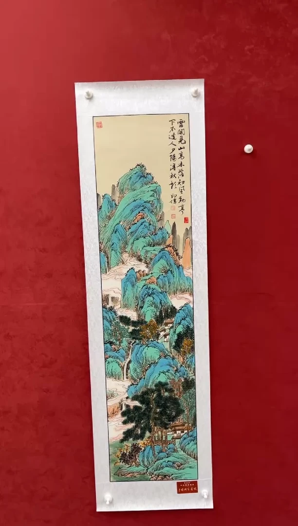 国画老师创作作品 53