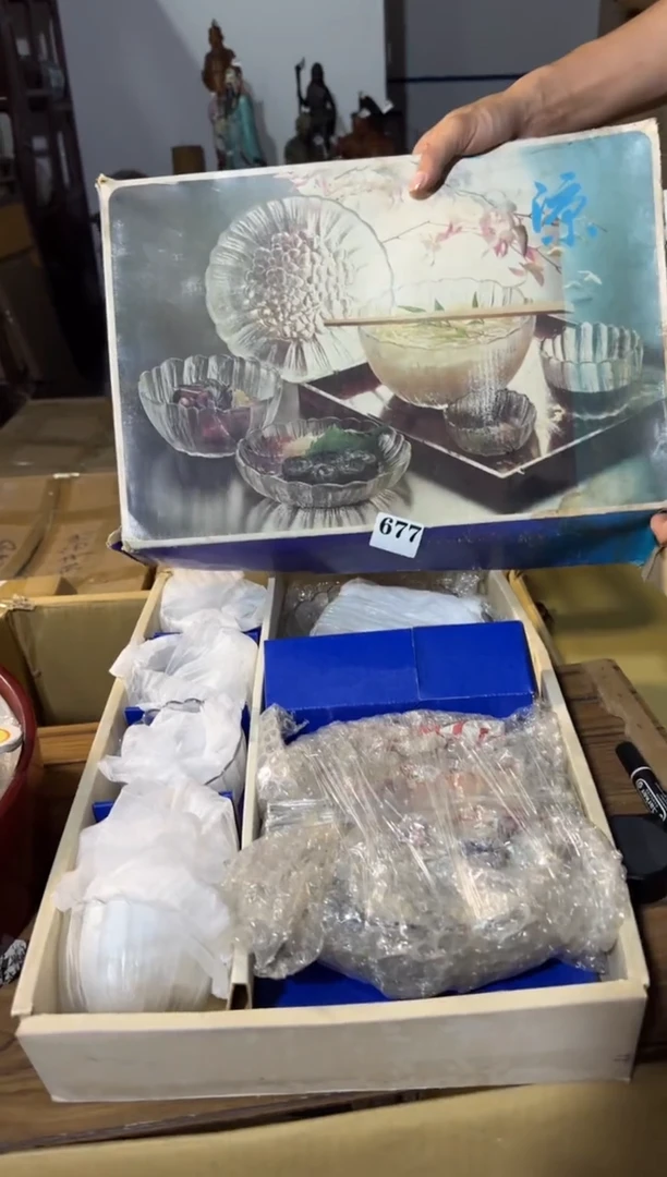 瓷片瓷片中古回流孤品默认微瑕677