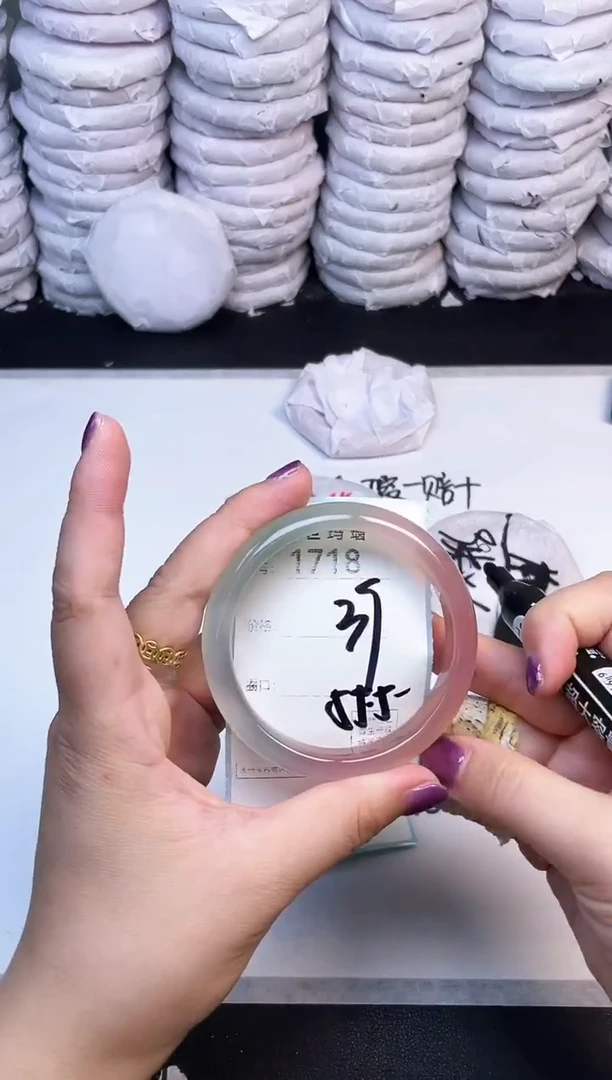 手镯玛瑙/玉髓未镶嵌1718
