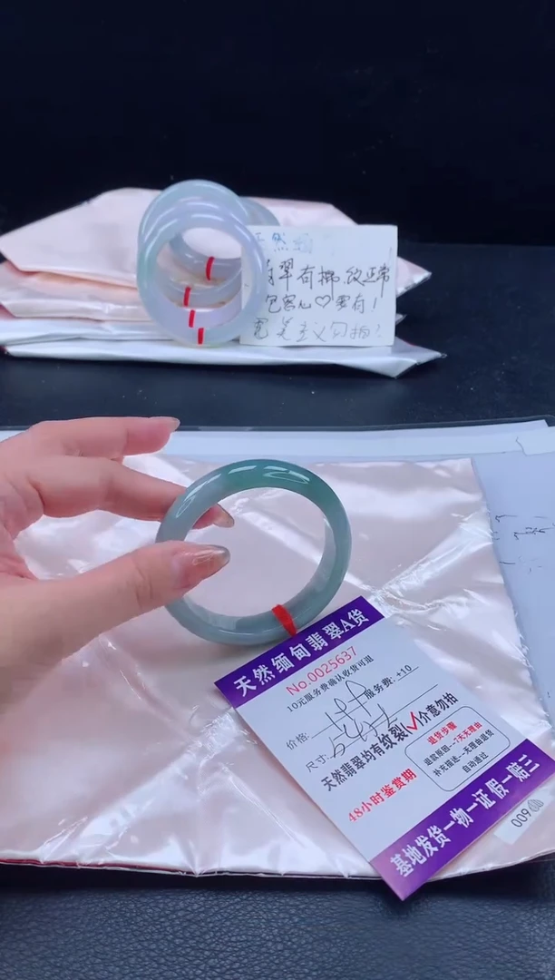 翡翠手镯未镶嵌翡翠手镯   完美者勿拍