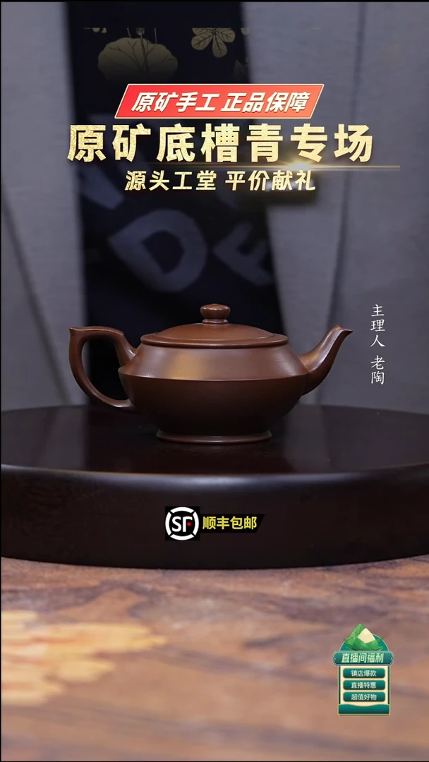 茶壶紫砂革紫泥汉云240ccc