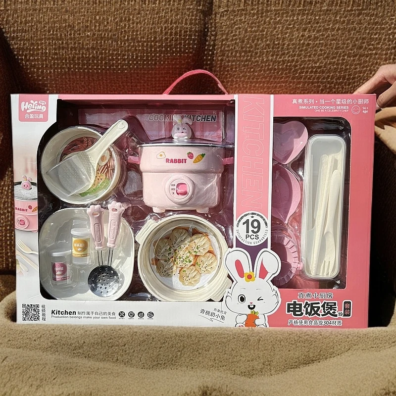 儿童玩具真煮小厨房系列电饭煲真煮饭节日礼物黄色粉色随机发